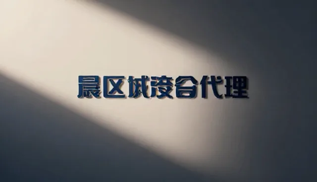 品牌传播策略如何有效提升企业影响力？